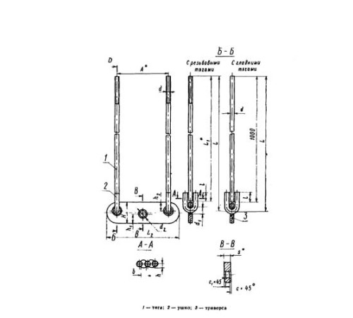 Тяги с траверсой для подвесок трубопроводов в Солигорске
