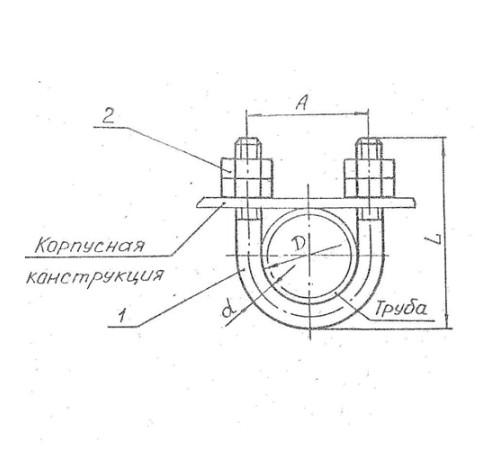Подвески судовых трубопроводов Тип 8 в Солигорске